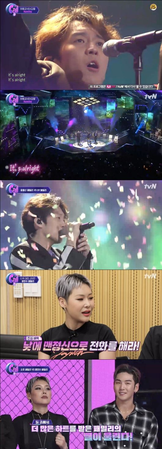 [사진=tvN 방송화면] '더콜 시즌2' 9회 신곡 대전 2차전에서 윤종신, 윤민수 패밀리가 승리했다.
