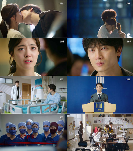 ‘의사요한’ 방송화면 캡처