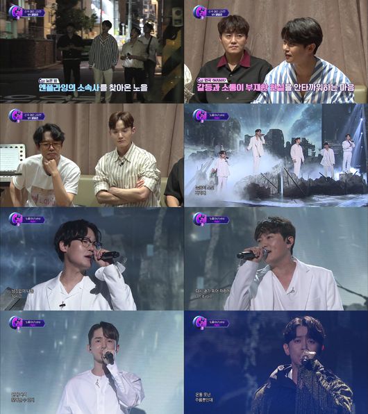 ‘더 콜2’ 방송화면 캡처