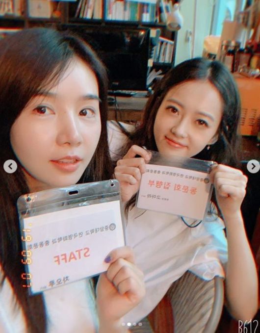 차오루 인스타그램