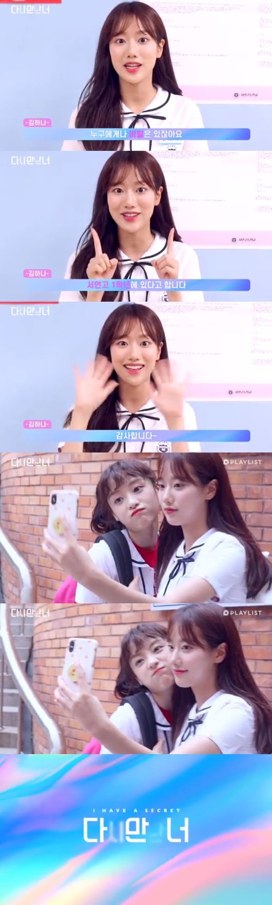 플레이리스트 공식 인스타그램