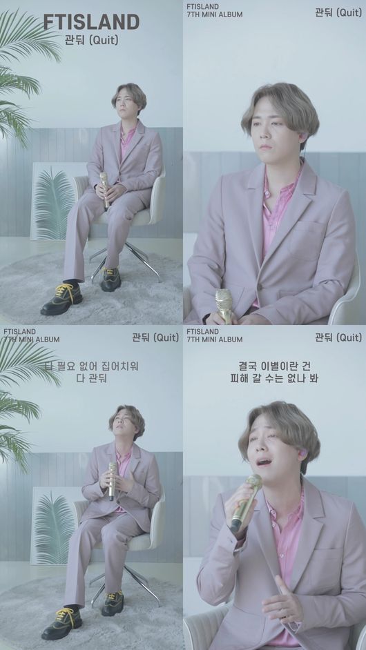 [사진] FNC엔터테인먼트 제공