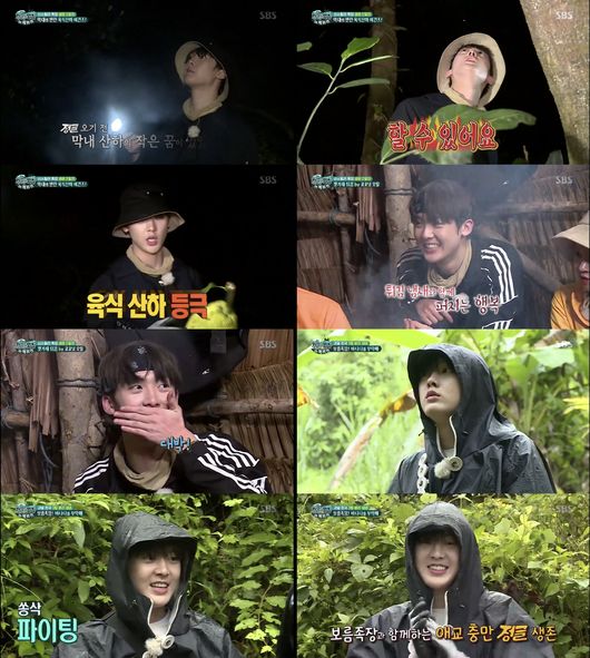 [사진] 판타지오뮤직 제공