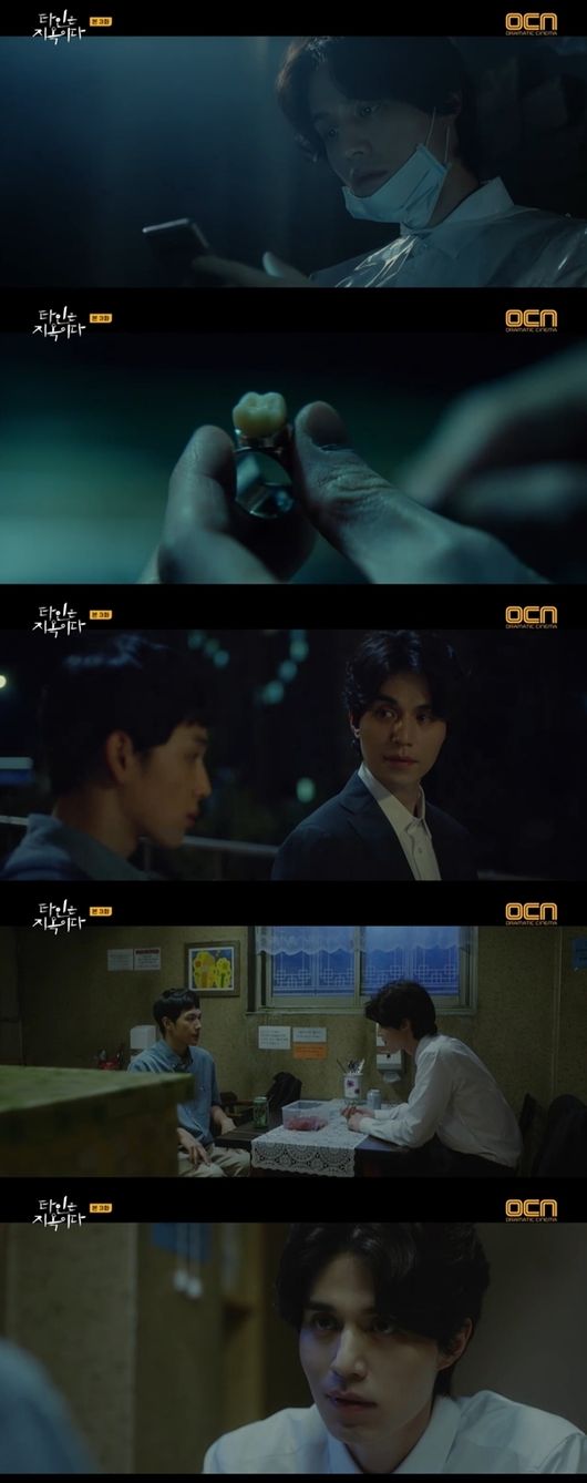 '타지옥' 방송화면