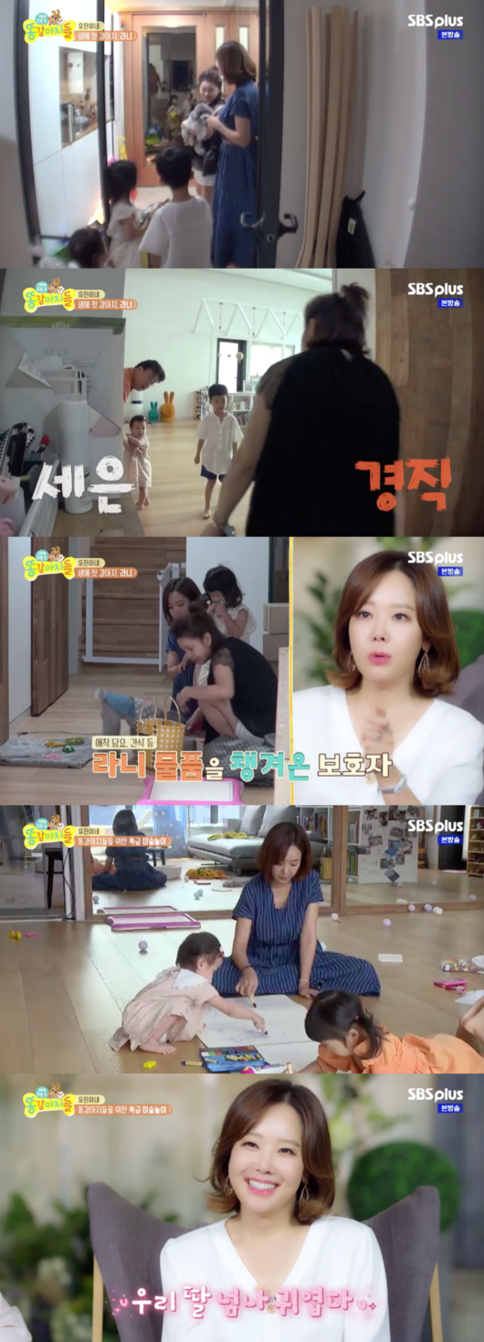 [사진] '똥강아지들' 방송화면 캡처