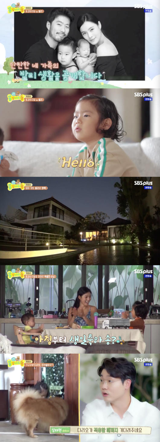 [사진] '똥강아지들' 방송화면 캡처