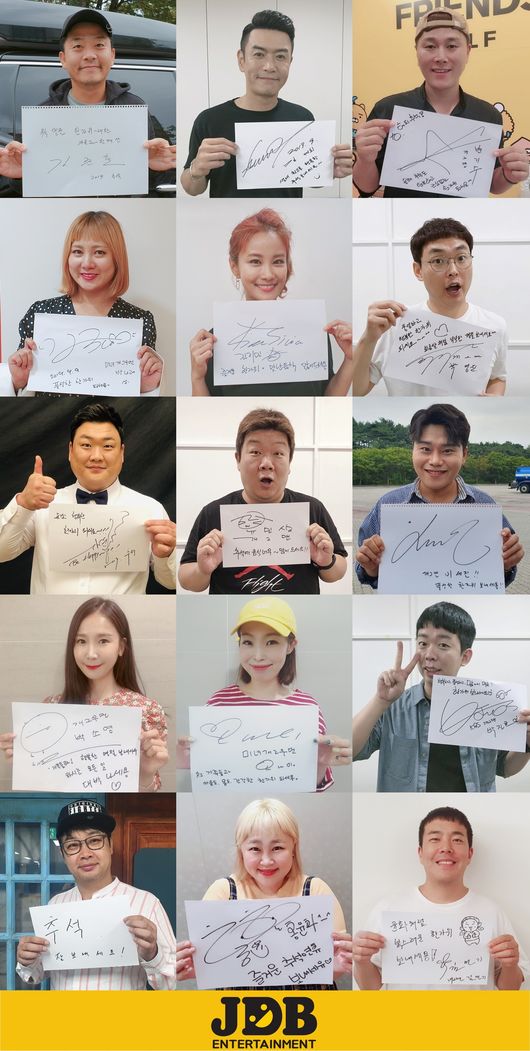 JDB 엔터테인먼트 제공