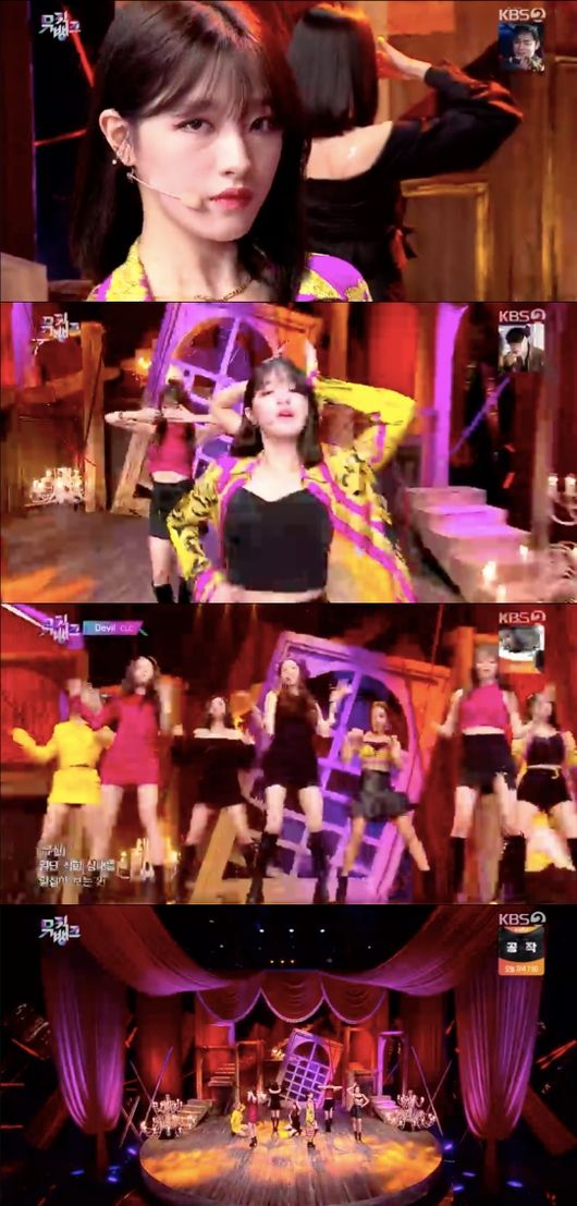 '뮤직뱅크' 방송화면 캡처