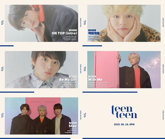 [사진] 마루기획 제공