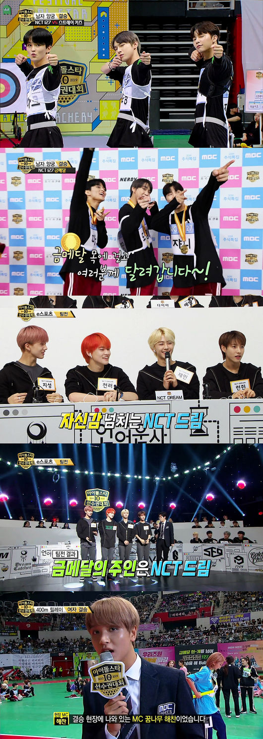 [사진] SM엔터테인먼트 제공