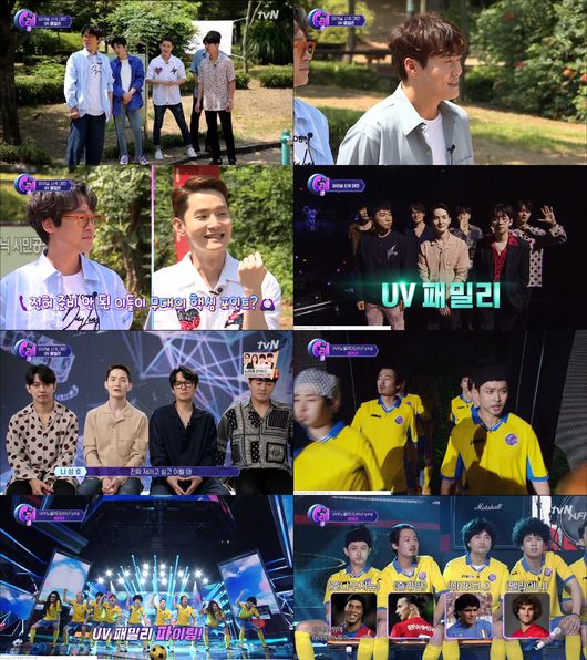 [사진] 엠넷 제공