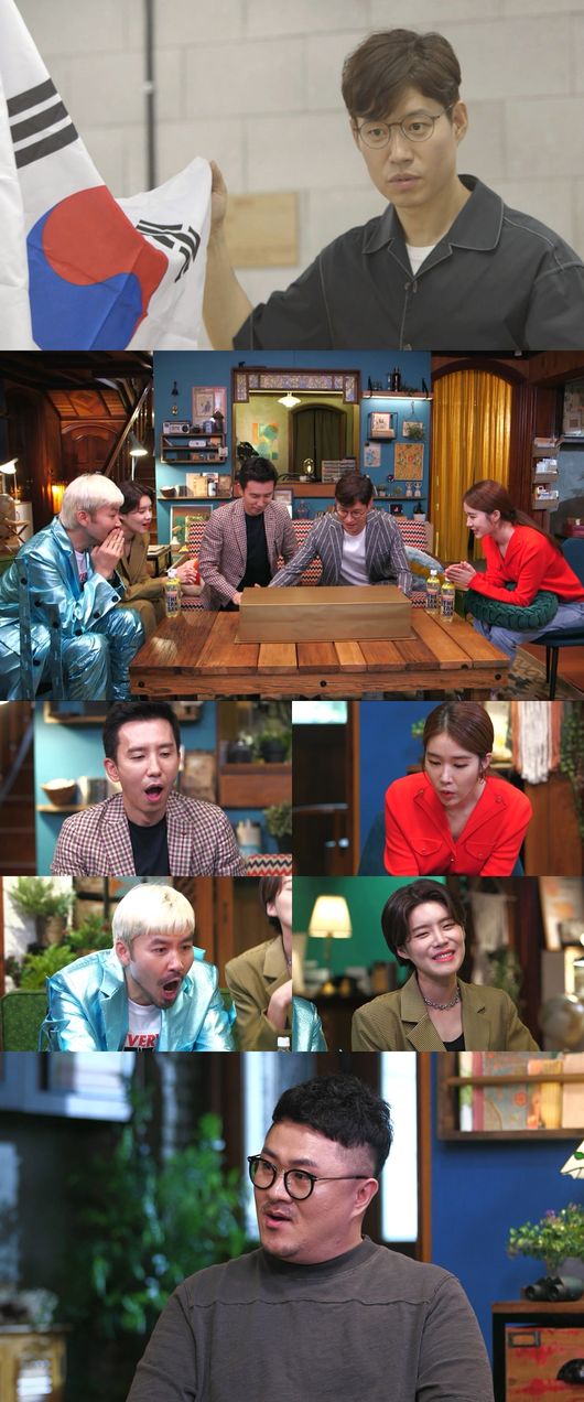 [사진=MBC 제공] '같이 펀딩' 5회에서 공개되는 유준상 태극기함 디자인, 3차 펀딩 현장 스틸 컷.