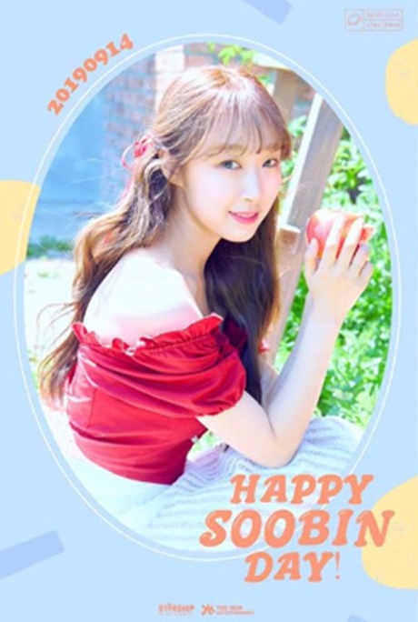 우주소녀 공식 SNS