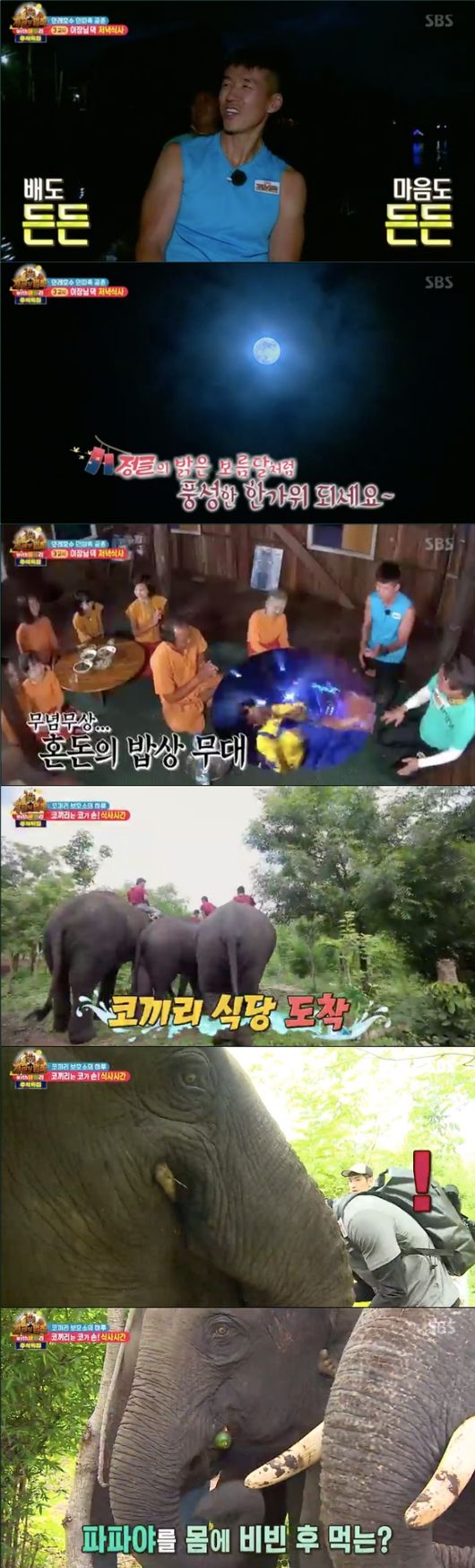 [사진=SBS 방송화면] '정글의 법칙 IN 메르귀'에서 미얀마 정글을 탐험한 병만족.