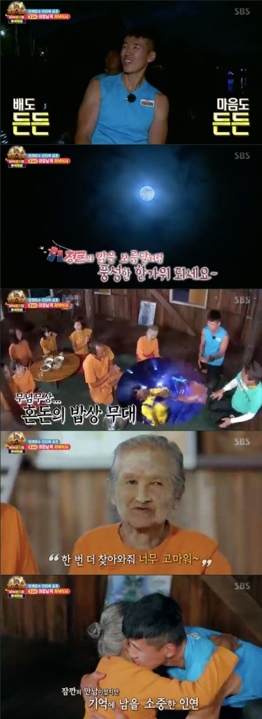 [사진=SBS 방송화면] '정글의 법칙 IN 메르귀'에서 인따족에 나눔을 실천한 래퍼 션.