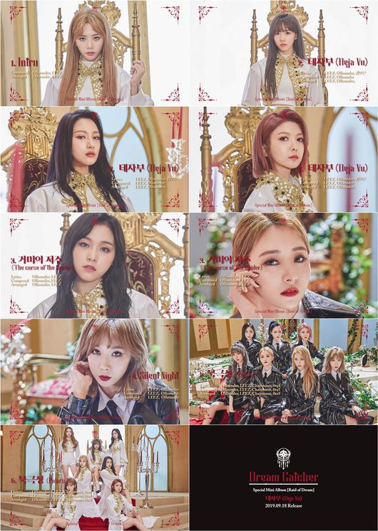 [사진] 드림캐쳐컴퍼니 제공