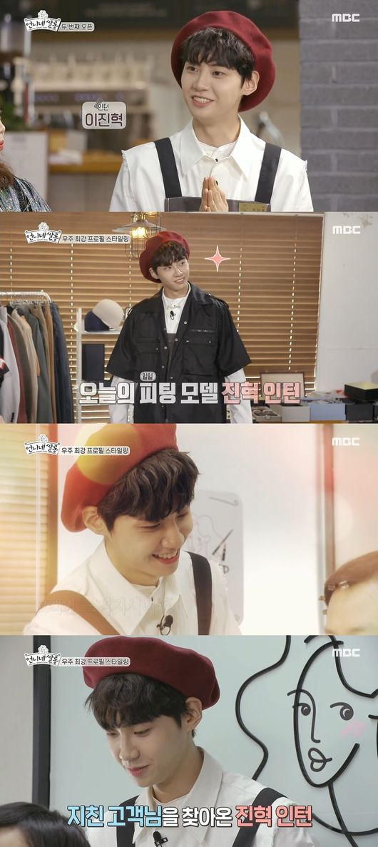 [사진] 티오피미디어 제공