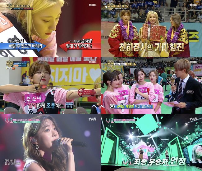 [사진] 스타쉽엔터테인먼트 제공