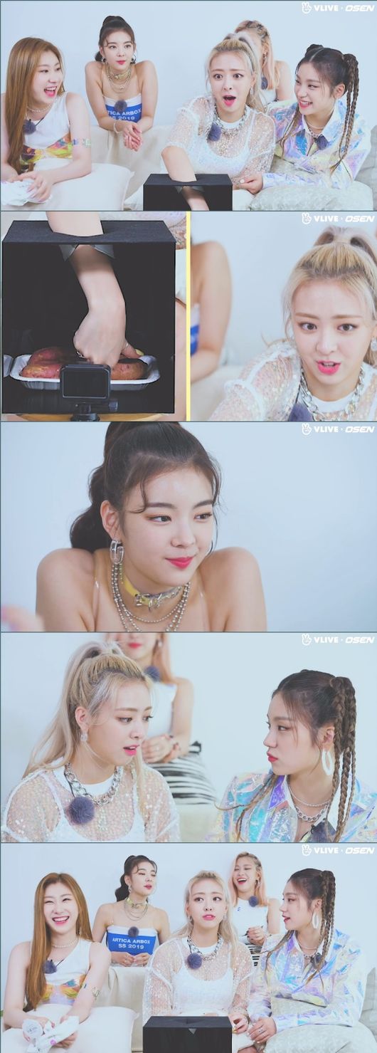 [사진=V라이브 화면] '스타로드' 있지 편 13, 14회.