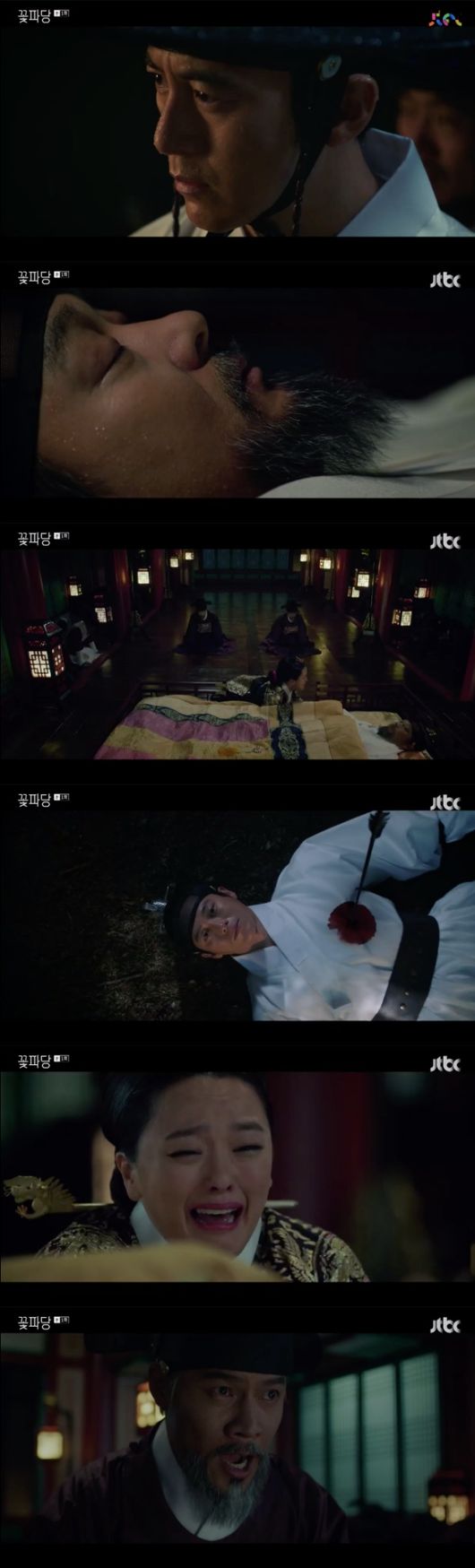 [사진=JTBC 방송화면] '조선혼담공작소 꽃파당' 첫 방송에 등장한 고수와 조성하 권소현, 박호산 등.