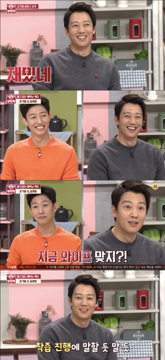 [사진=JTBC 방송화면] 배우 김래원이 '냉장고를 부탁해'에서 의외의 예능감을 발산했다.