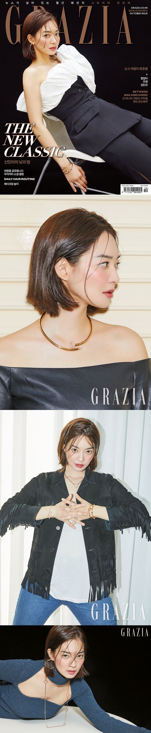 [사진] 그라치아 제공