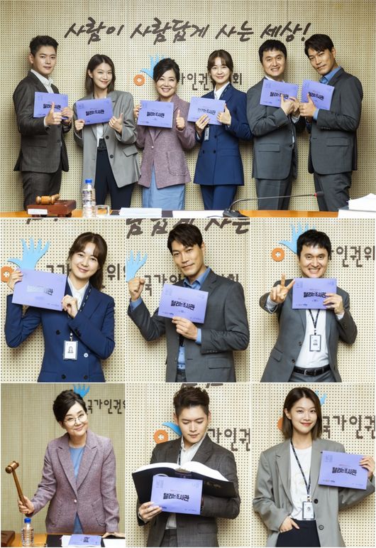 '달리는 조사관' 제공