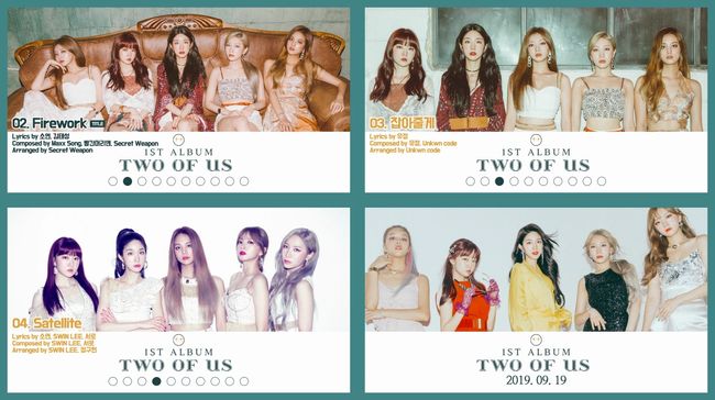 [사진] 글로벌에이치미디어 제공