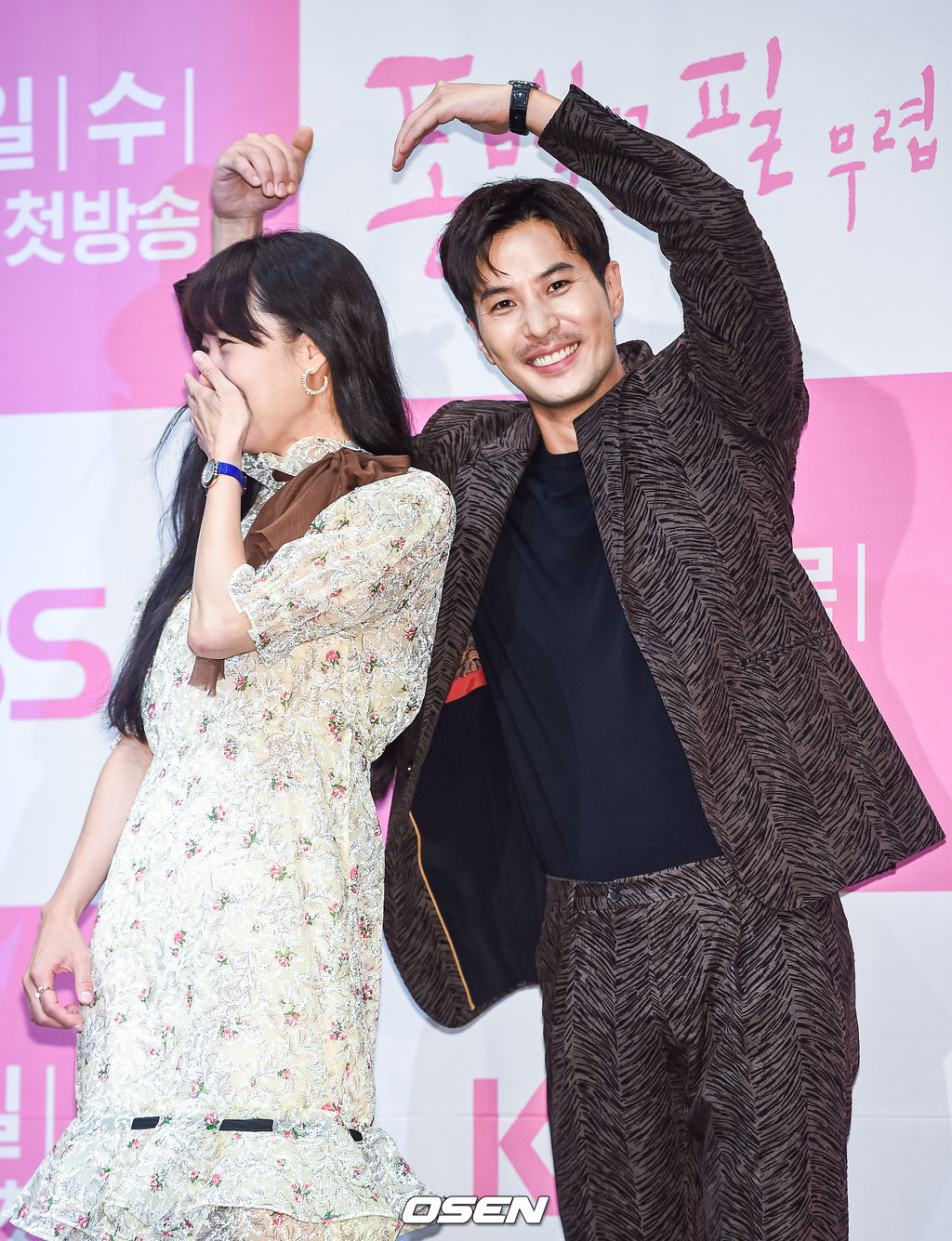 김지석과 공효진이 포즈를 취하고 있다.  / soul1014@osen.co.kr