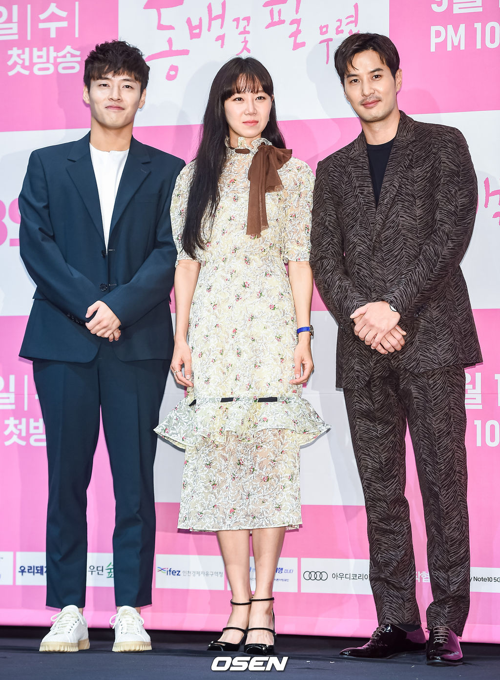 강하늘과 공효진, 김지석이 포즈를 취하고 있다.  / soul1014@osen.co.kr