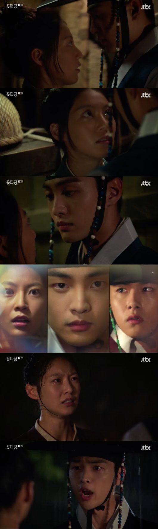 [사진] '꽃파당' 방송화면 캡처