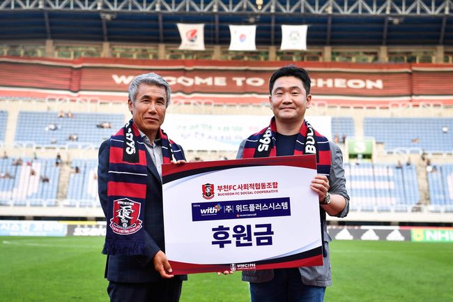 [사진] 부천 제공.