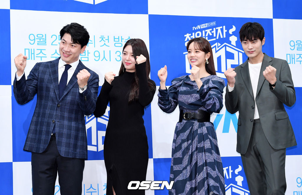 배우 김상경, 엄현경, 이혜리, 차서원이 포토타임을 하고 있다. /jpnews@osen.co.kr