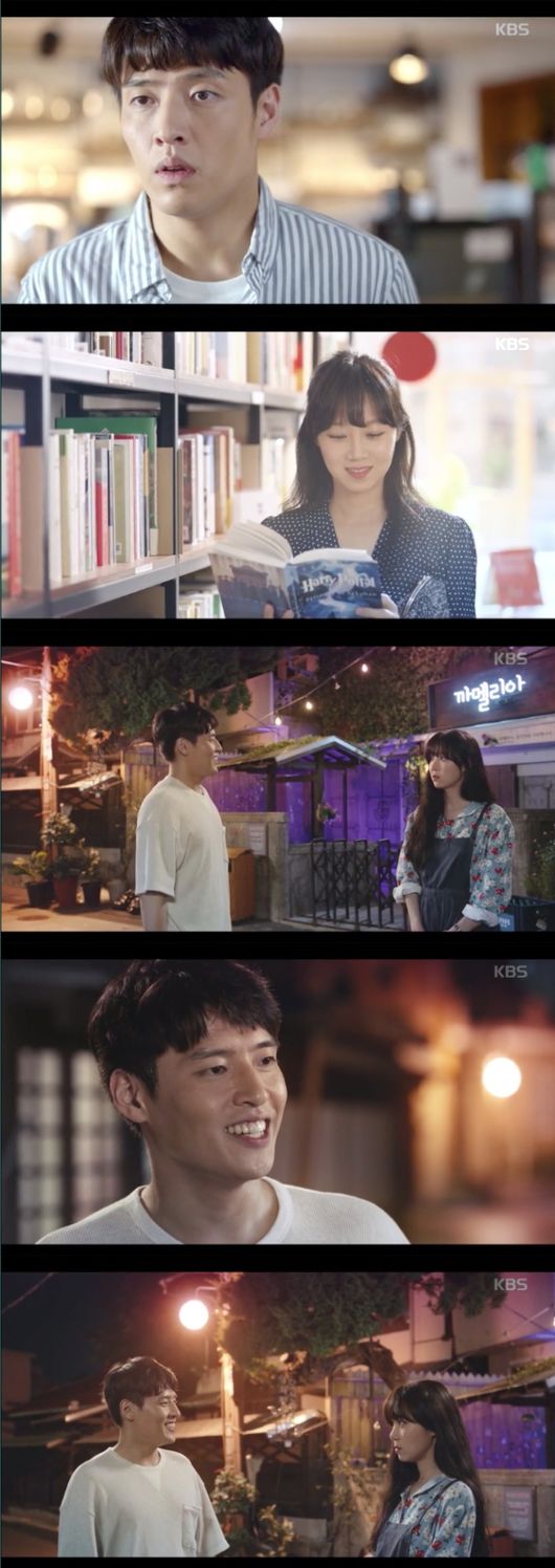 [사진=KBS 방송화면] '동백꽃 필 무렵' 첫 방송에서 열연한 배우 강하늘과 공효진.