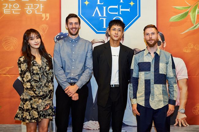 [사진=MBC 제공] '신기루 식당' 제작발표회에 참석한 배우 정유미(왼쪽부터), 조셉 리저우드, 빅스 라비, 더스틴 웨사.
