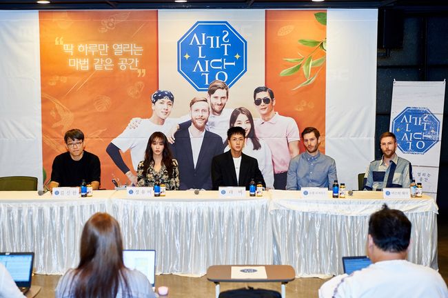 [사진=MBC 제공] '신기루 식당' 기자간담회에 참석한 김신완 PD(왼쪽부터)와 배우 정유미, 그룹 빅스 라비, 셰프 조셉 리저우드, 소믈리에 데스턴 웨사가 질의응답에 임하고 있다.