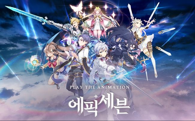 스마일게이트 메가포트 제공.