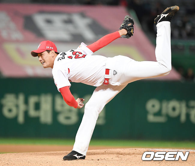 1회초 SK 김광현이 역투하고 있다. /youngrae@osen.co.kr