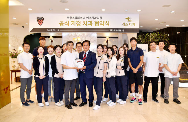 [사진]포항 스틸러스 제공