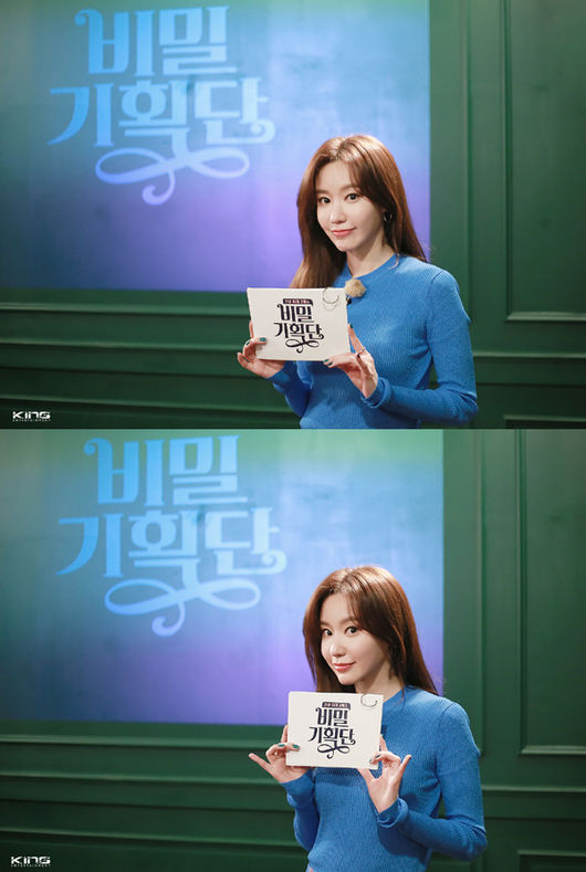 킹엔터테인먼트 제공