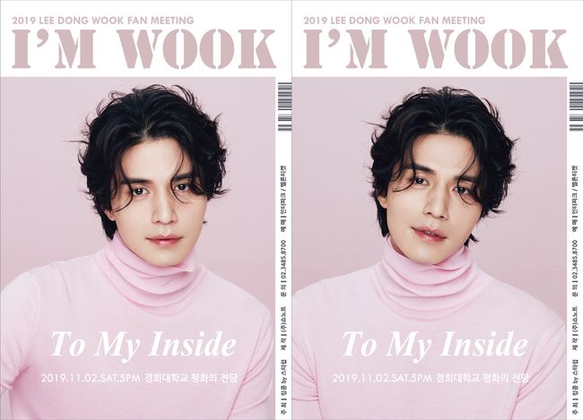 킹콩 by 스타쉽 제공