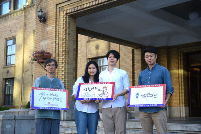 왼쪽부터 박진우 제주4.3범국민위원회 위원장, 정재령-김회민 COSDOTS팀 디렉터, 정석원 게임인재단 사무국장. /게임인재단 제공.