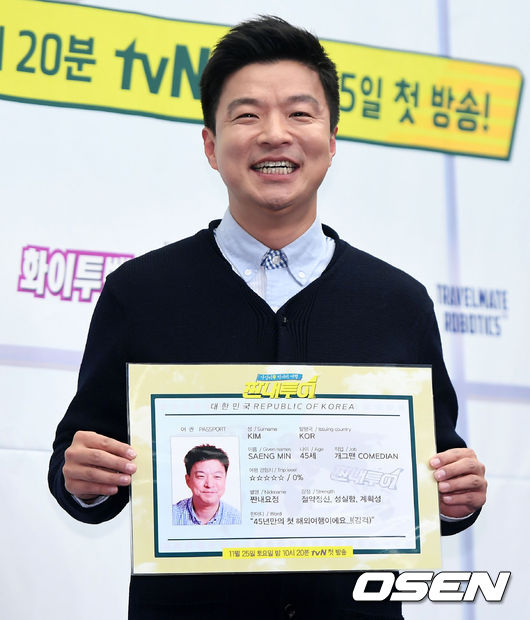 방송인 김생민이 포토타임을 갖고 있다. /pjmpp@osen.co.kr