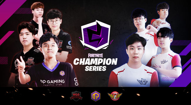 에픽게임즈 제공.