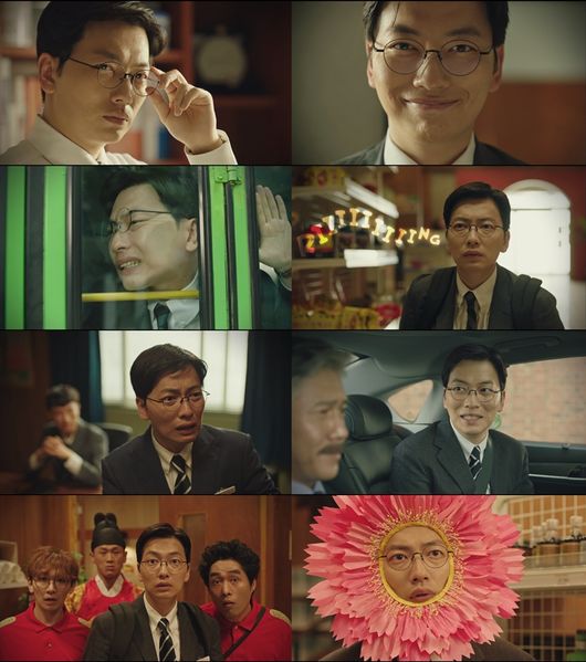 ‘쌉니다 천리마마트’ 방송화면 캡처