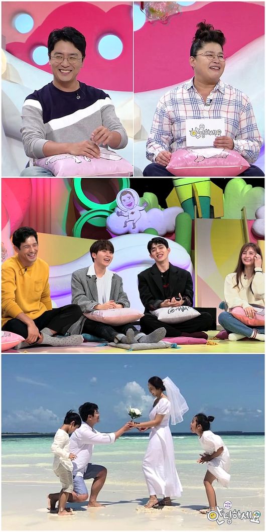 '안녕하세요' 제공