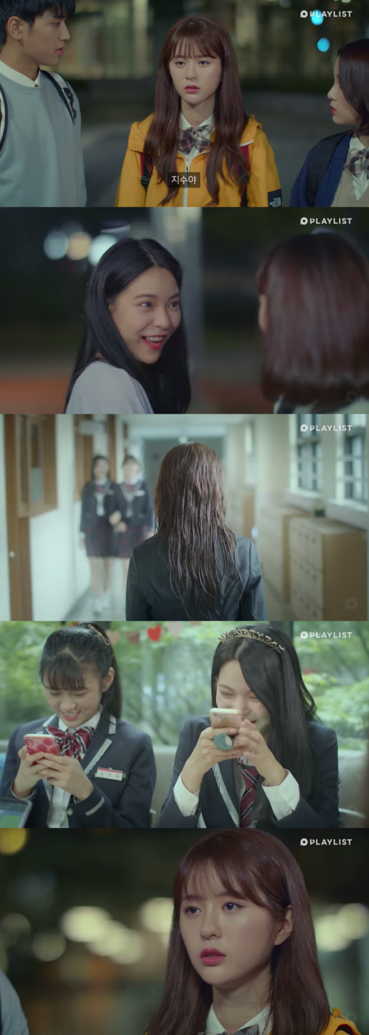 [사진] '다시 만난 너' 화면 캡처