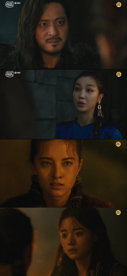 [사진] ‘아스달 연대기’ 방송화면 캡처