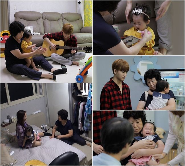 '아내의맛' 제공