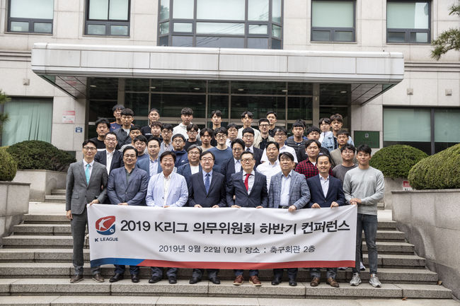 [사진]한국프로축구연맹 제공
